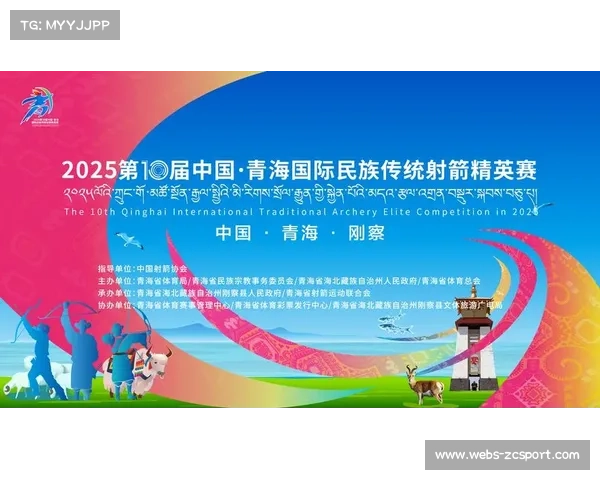 中国射箭协会冬训计划发布 复合弓选材面向武术射击项目跨界招募