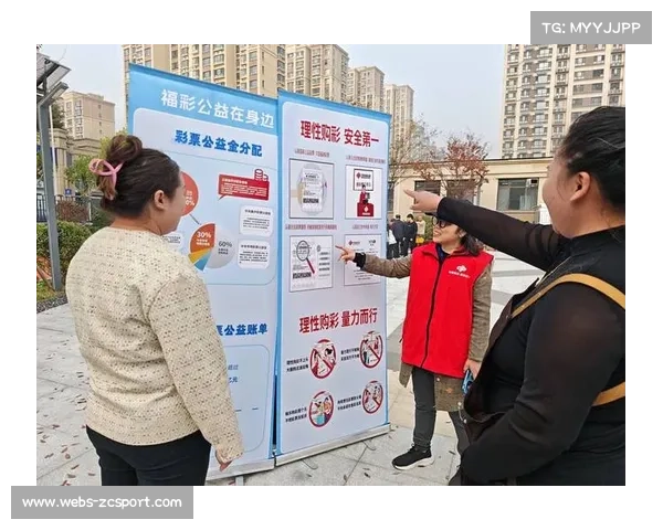 中国体育彩票强调理性投注，合法渠道受政策保护