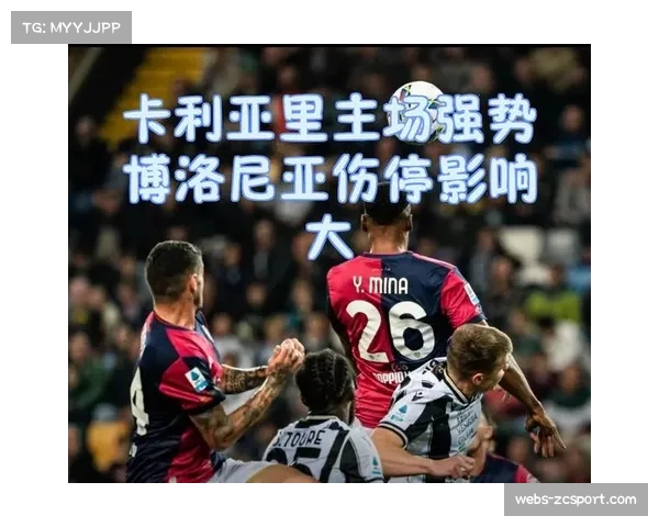 卡利亚里主场完成最后阶段安全检查,准备收官关键战 卡利亚里主场完成最后阶段安全检查,准备收官关键战